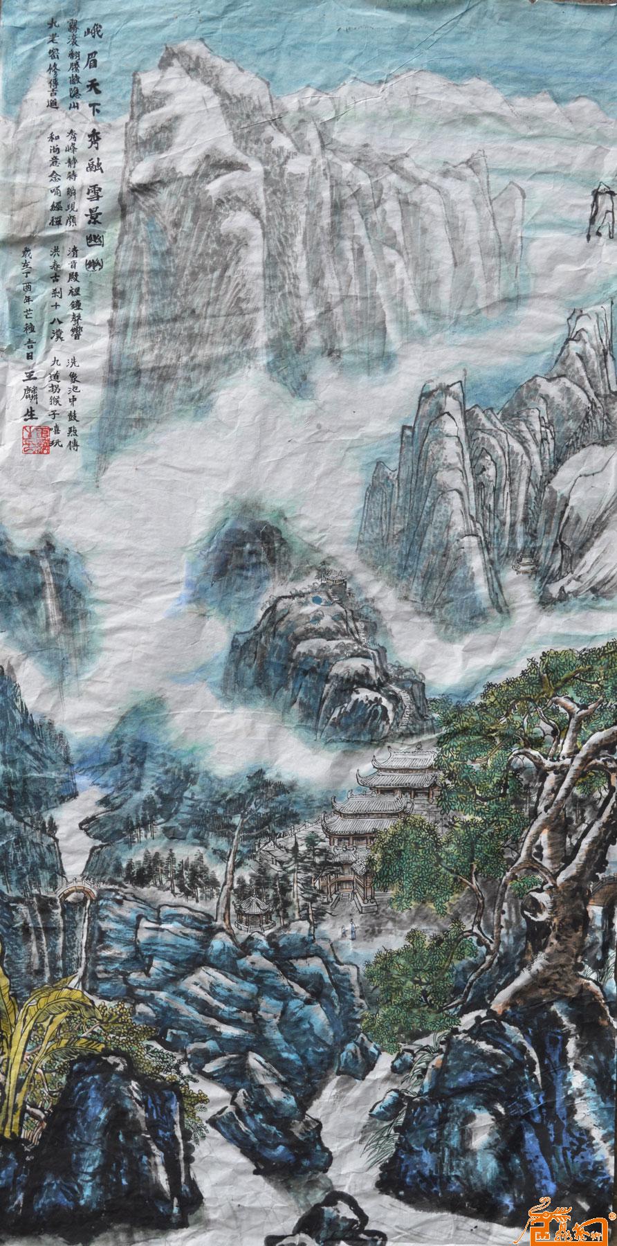 峨眉山下秀 融雪景幽幽